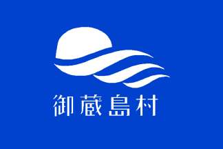 Ilha Mikurajima/Mikurajima Island Flag