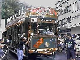 Clique na imagem para ampli�-la