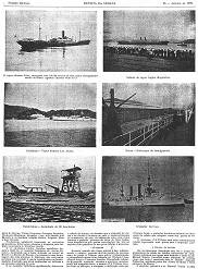 Clique na imagem para ir � p�gina correspondente