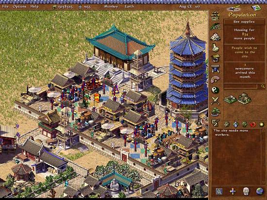 'Emperor: Rise of the Middle Kingdom'