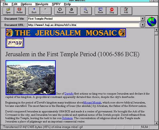 Captura de tela em 23/12/1995