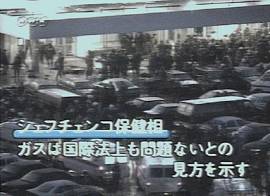 Fim da a��o no teatro moscovita: 117 mortos (Imagem: TV NHK/Jap�o, 30/10/2002, 22h58)
